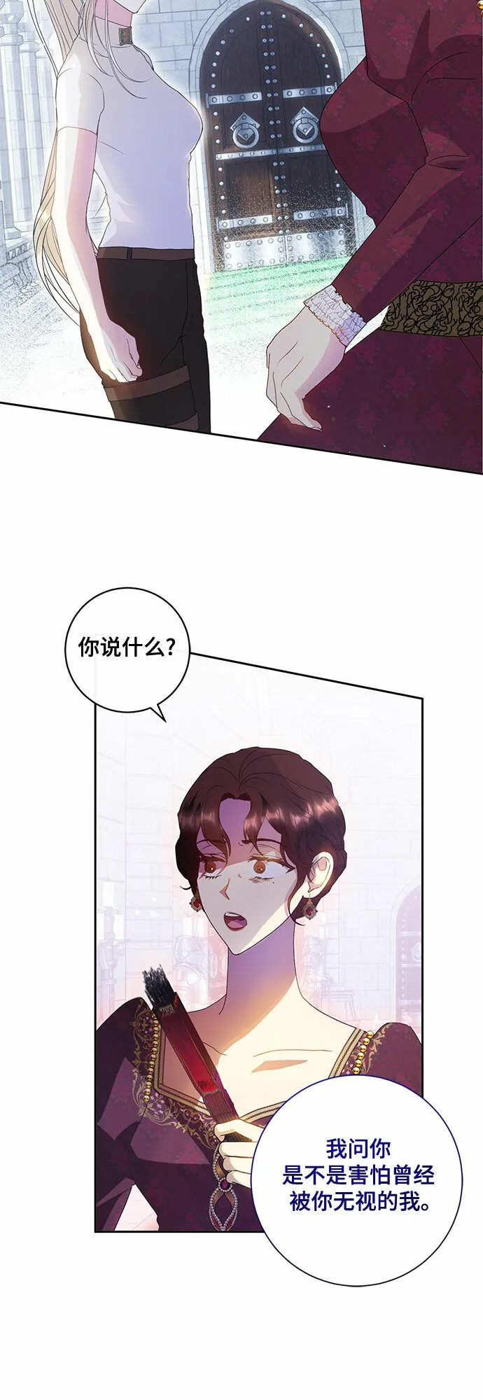 第8话 第32页