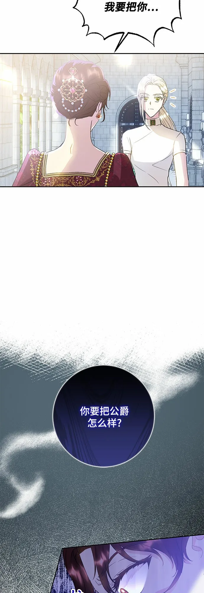 第8话 第35页