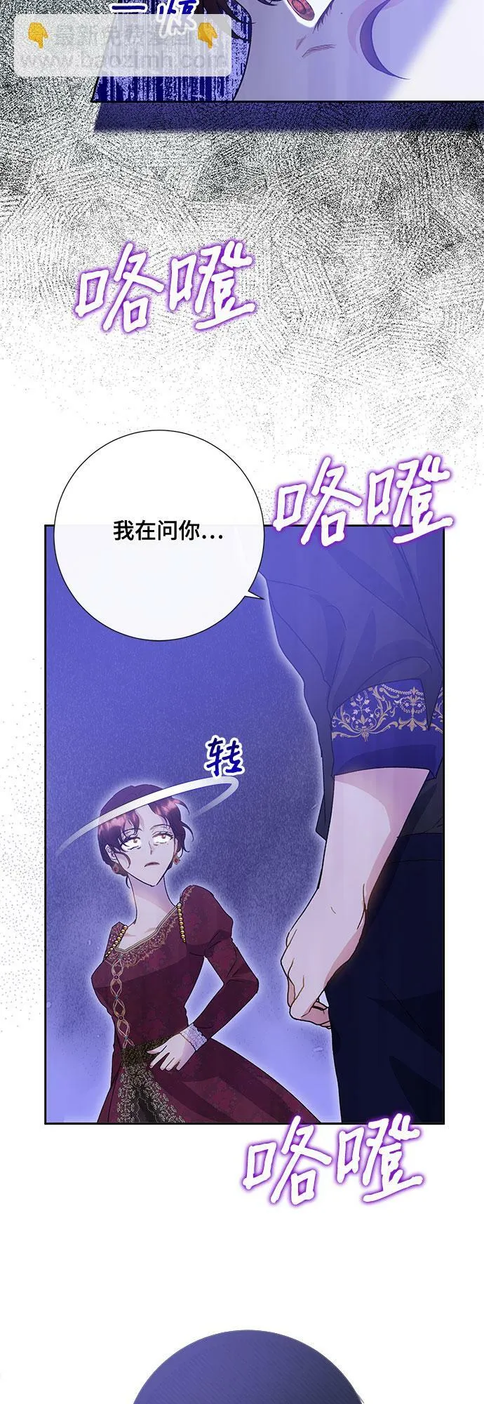 第8话 第36页