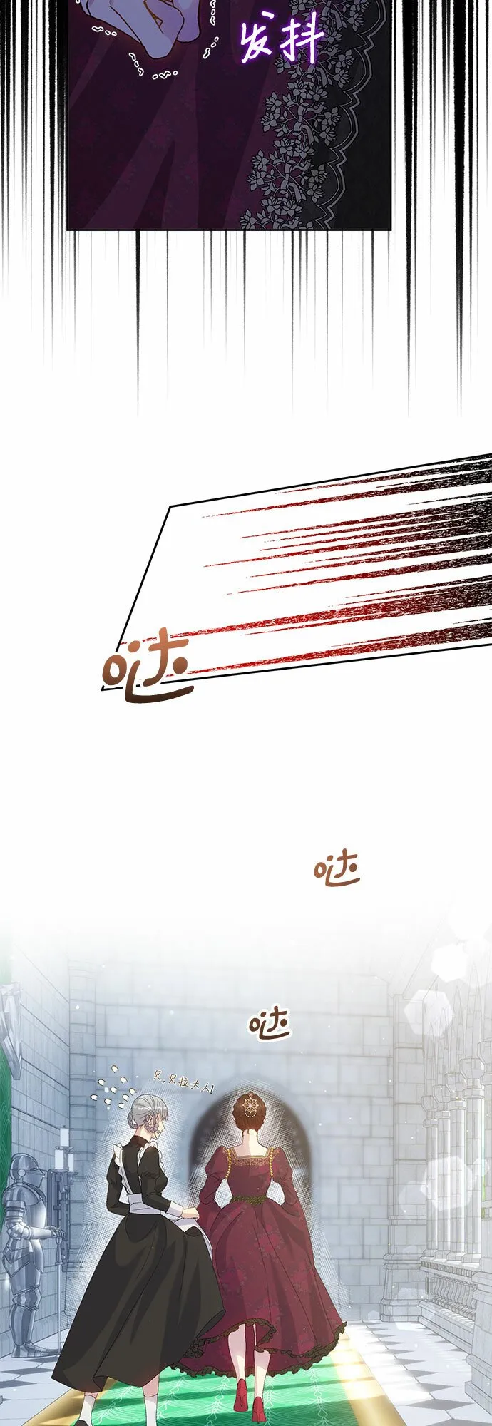 第8话 第43页