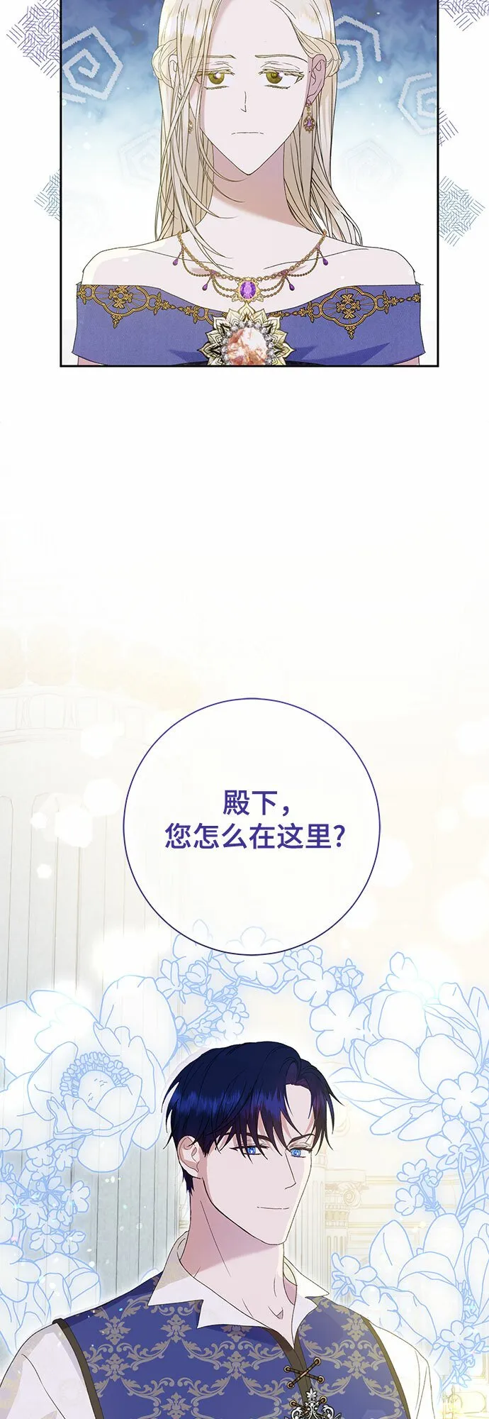 第7话 第9页