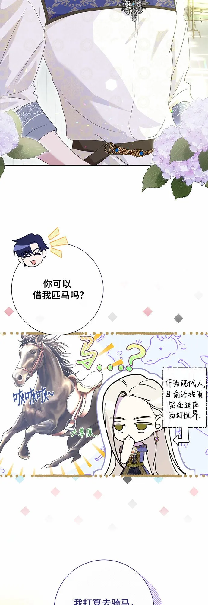 第7话 第10页