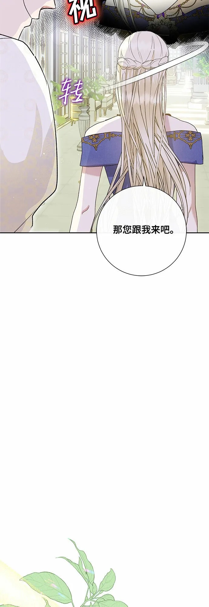 第7话 第15页