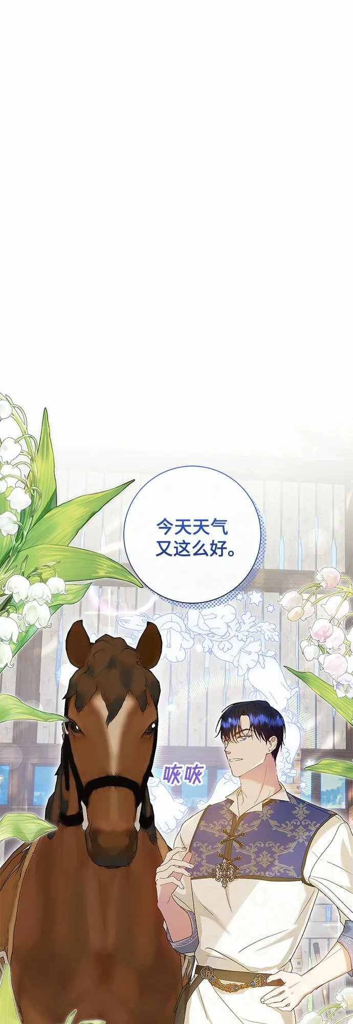 第7话 第20页