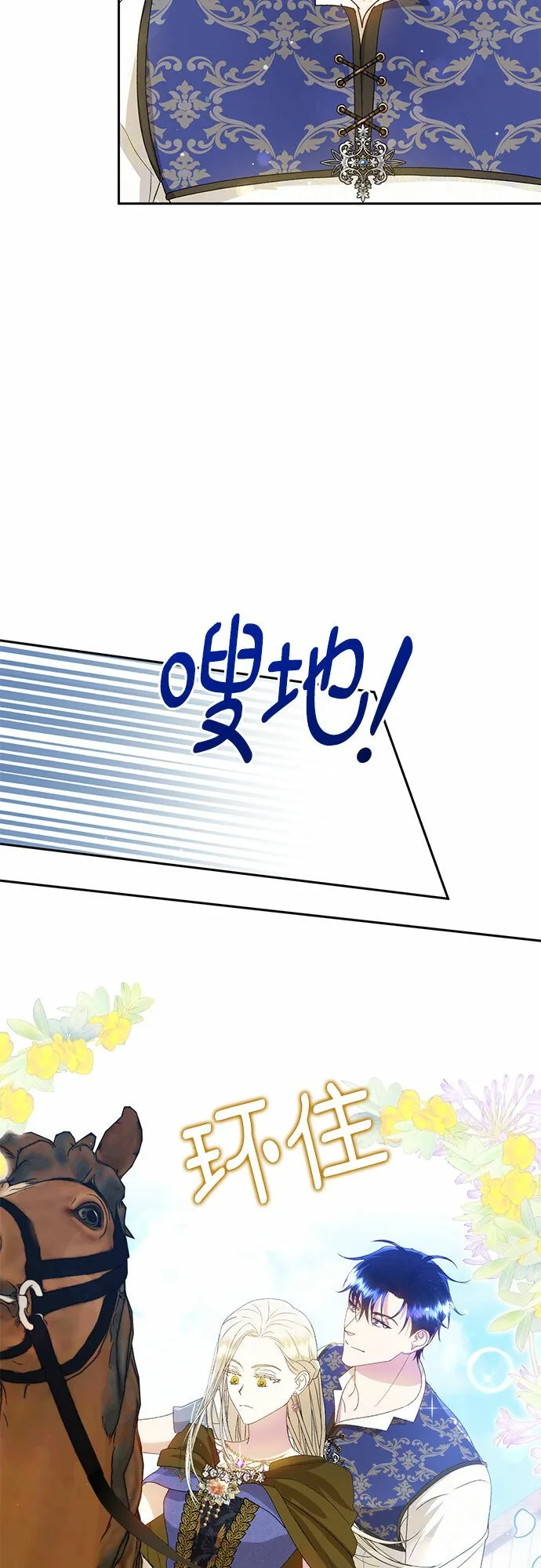 第7话 第30页