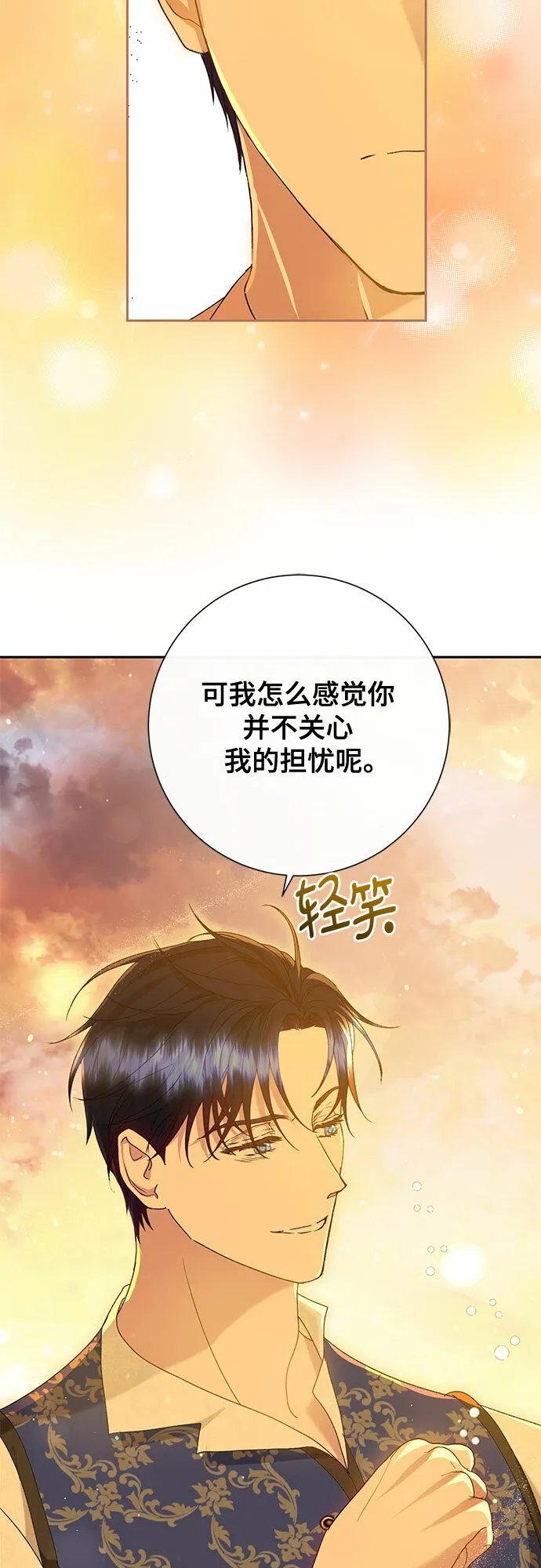 第7话 第48页