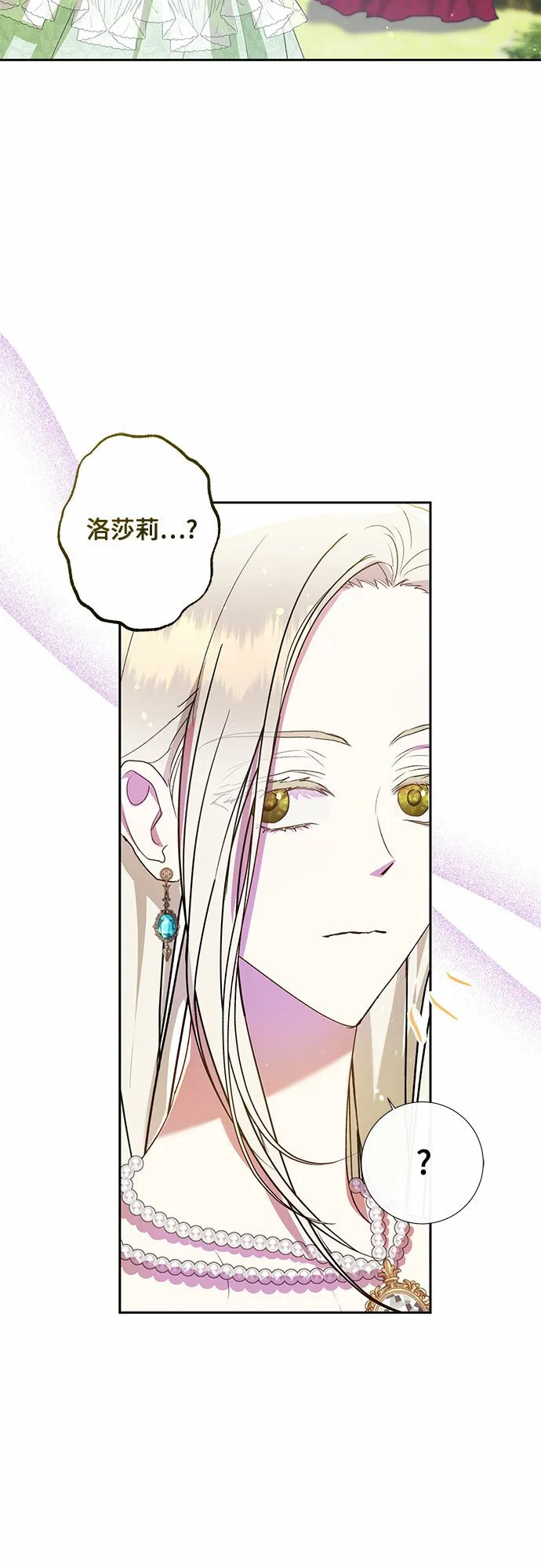 第6话 第9页