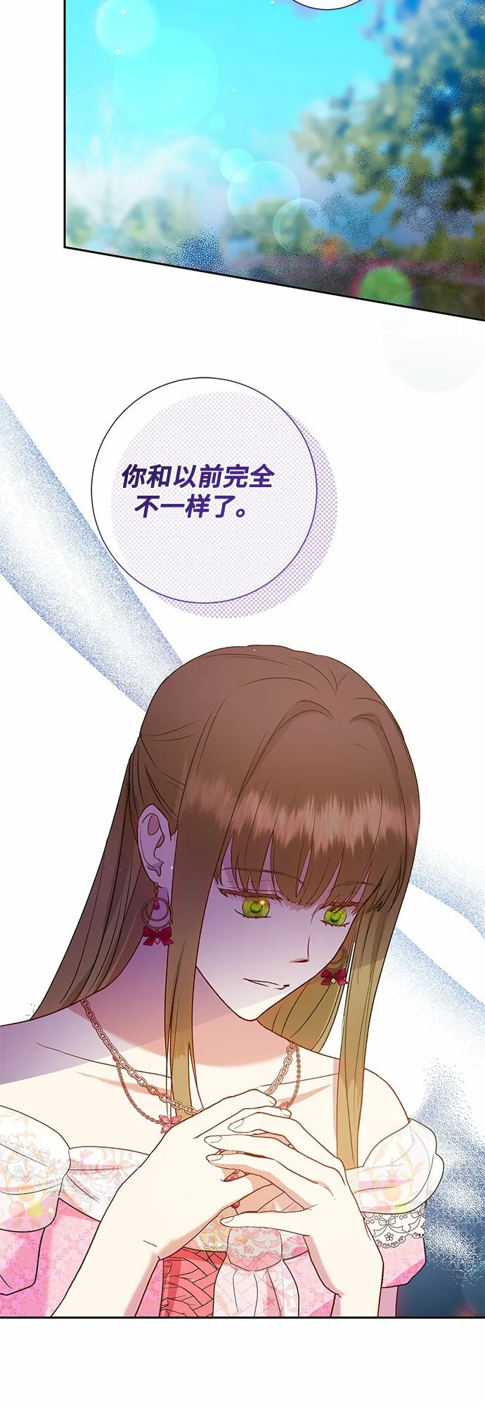 第6话 第12页