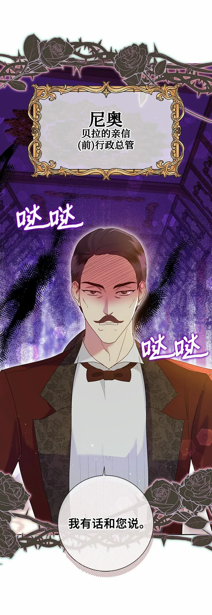 第6话 第19页