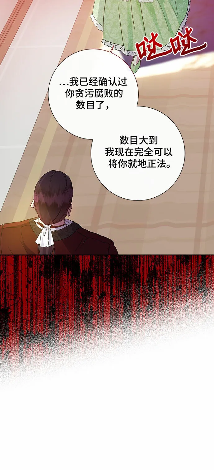 第6话 第26页