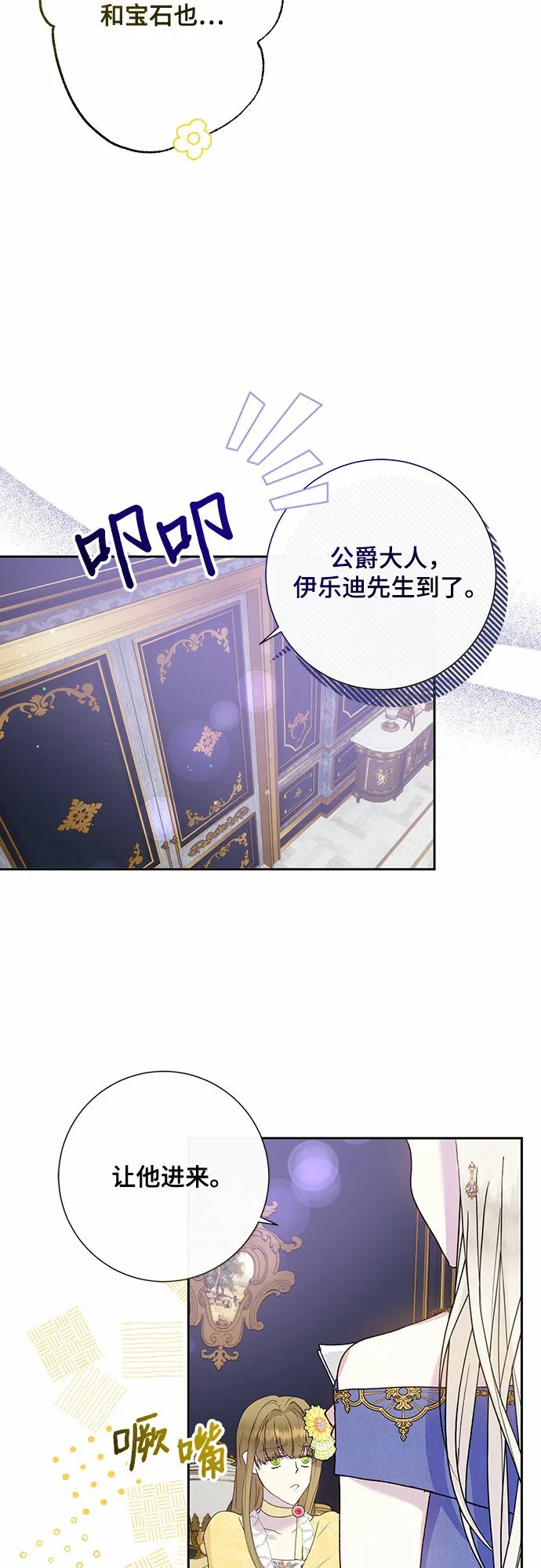 第6话 第37页