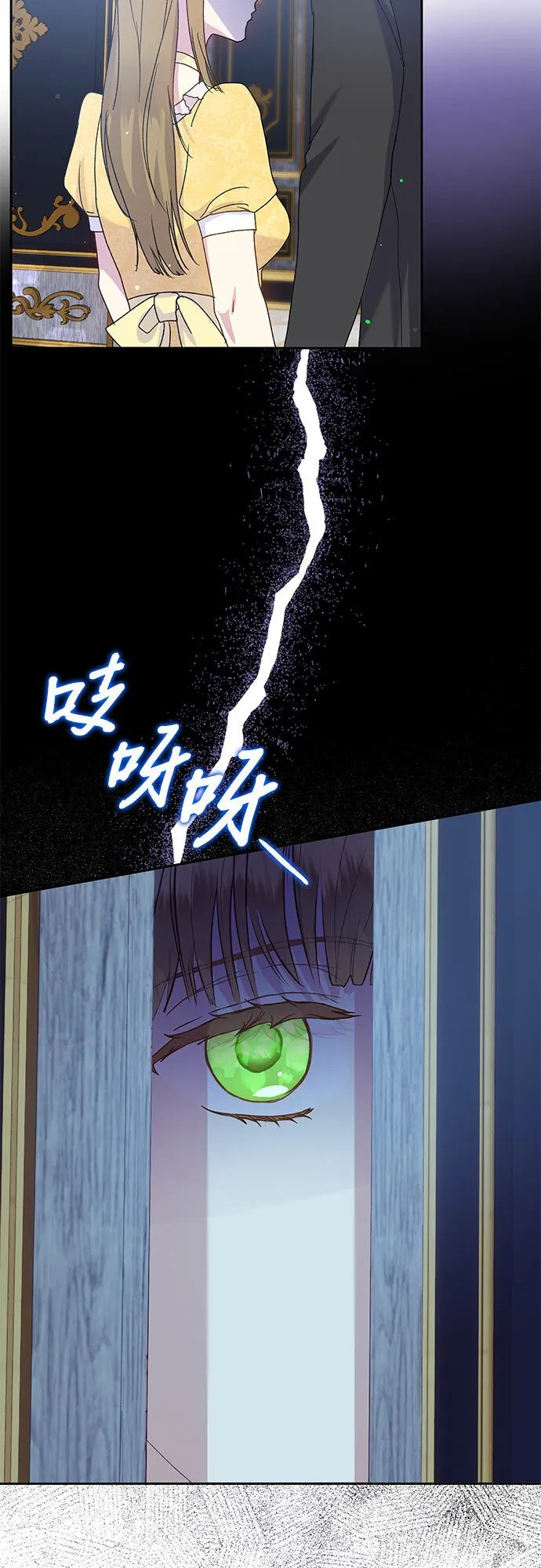第6话 第41页