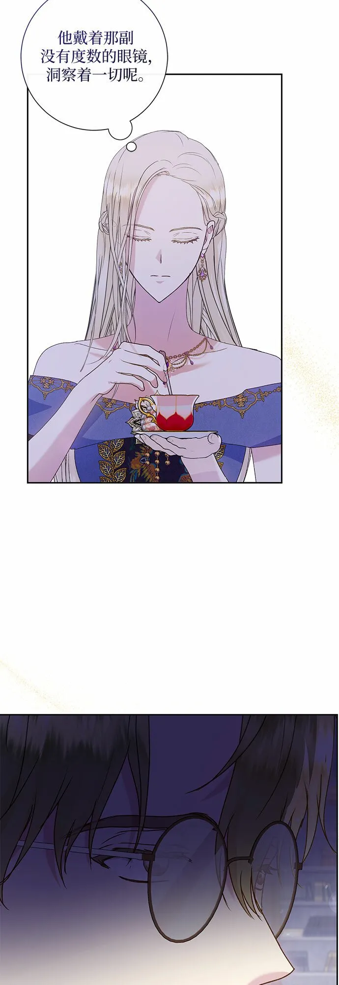 第6话 第51页