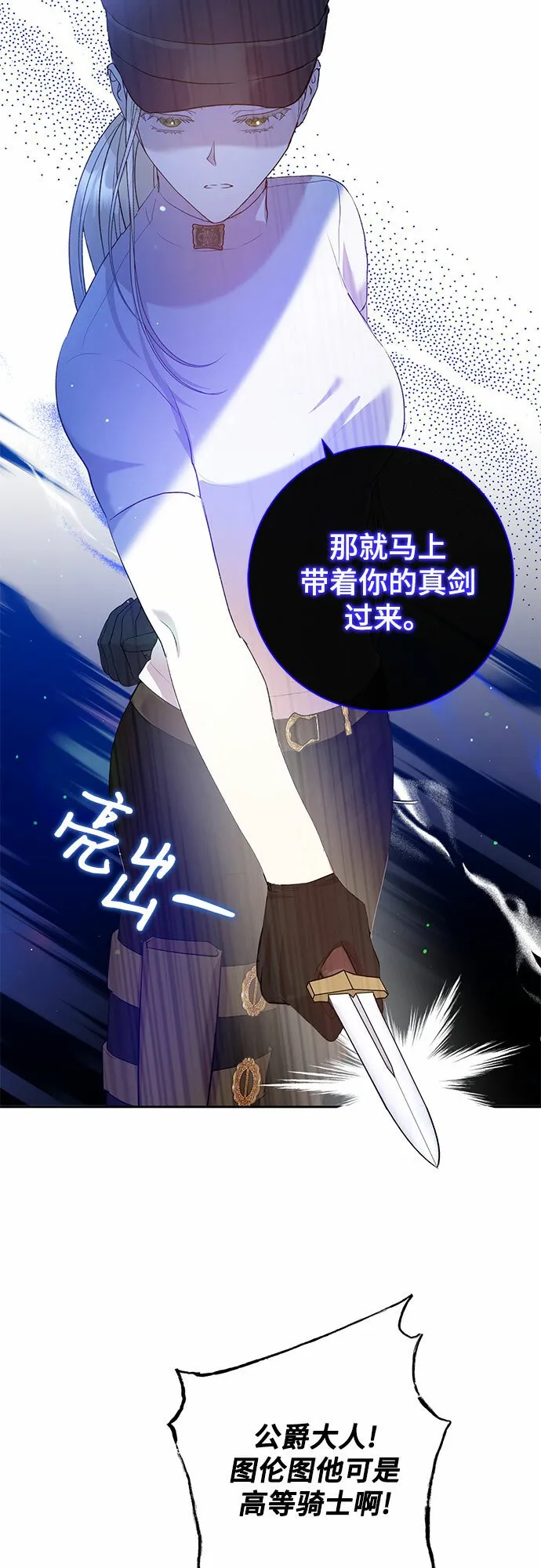 第4话 第10页