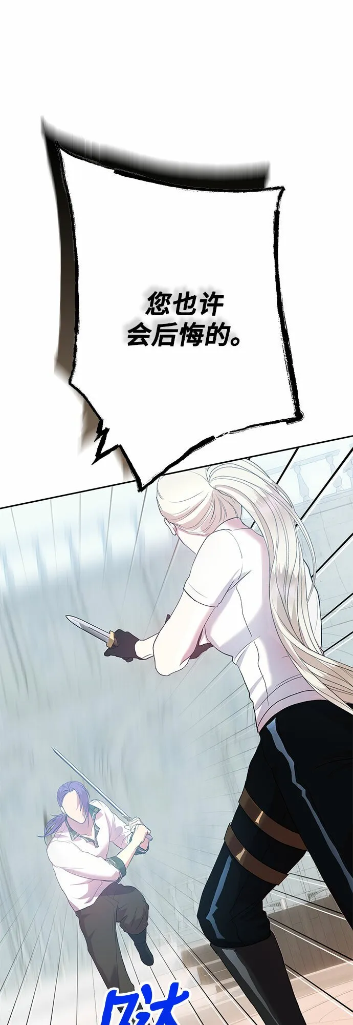 第4话 第15页