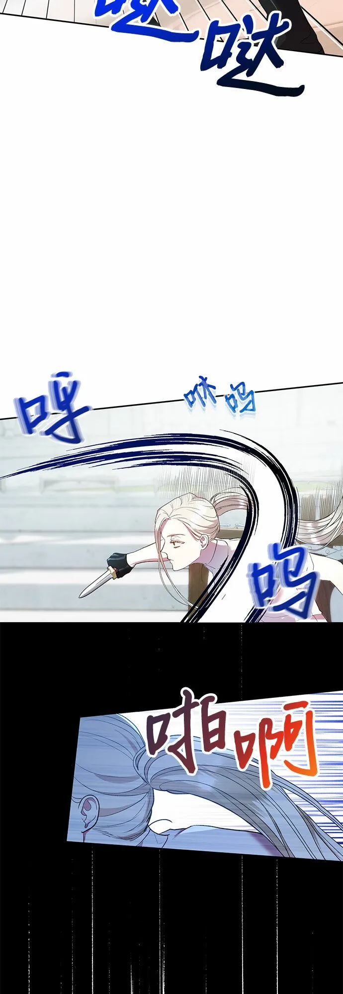 第4话 第16页