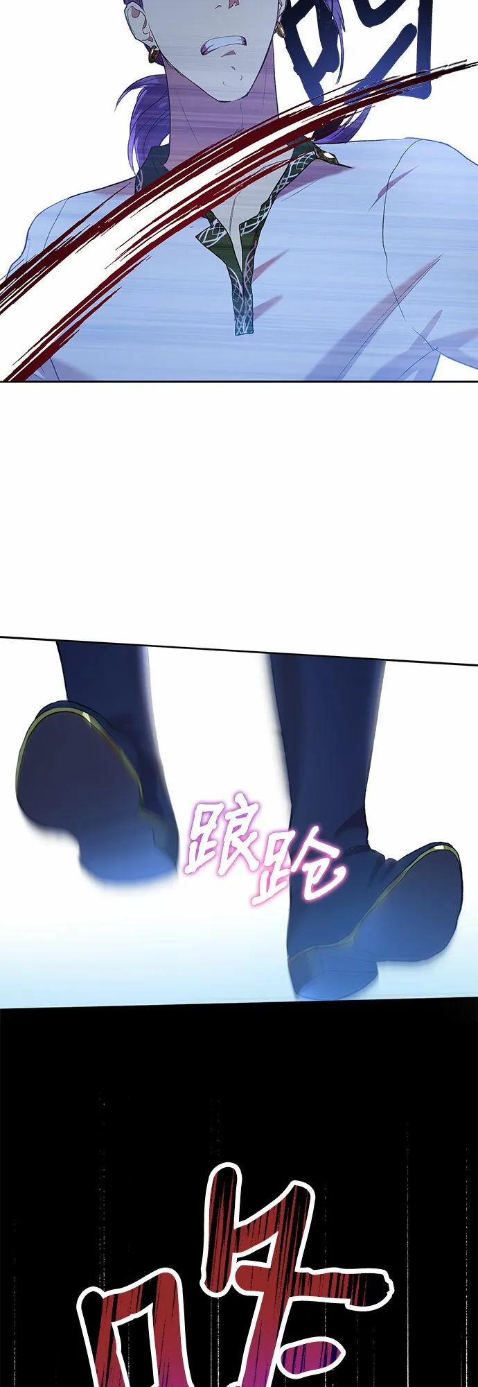 第4话 第18页