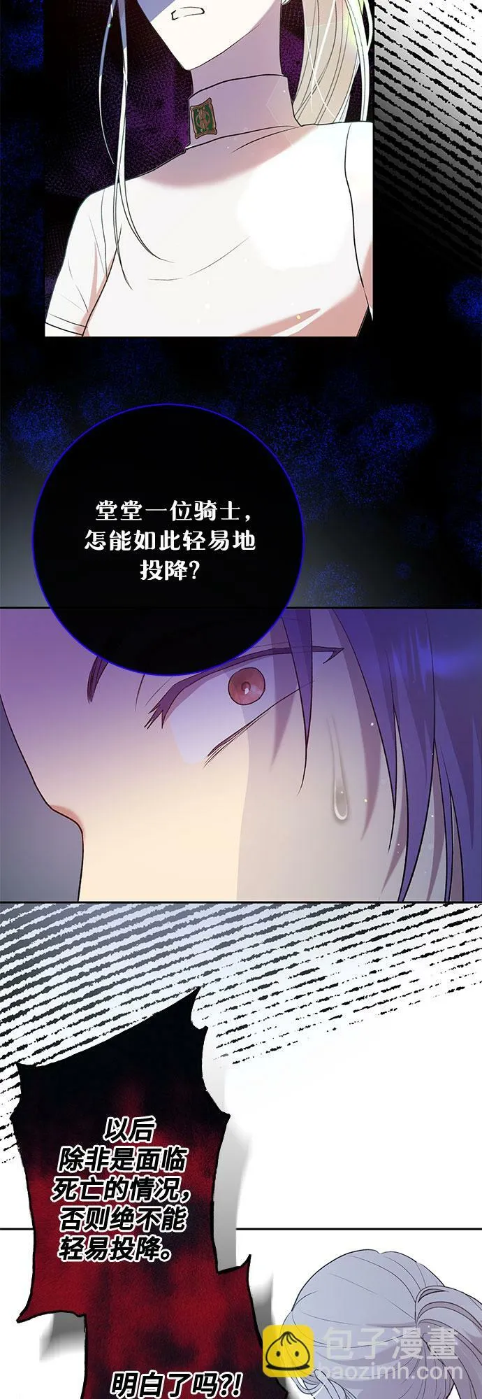 第4话 第22页