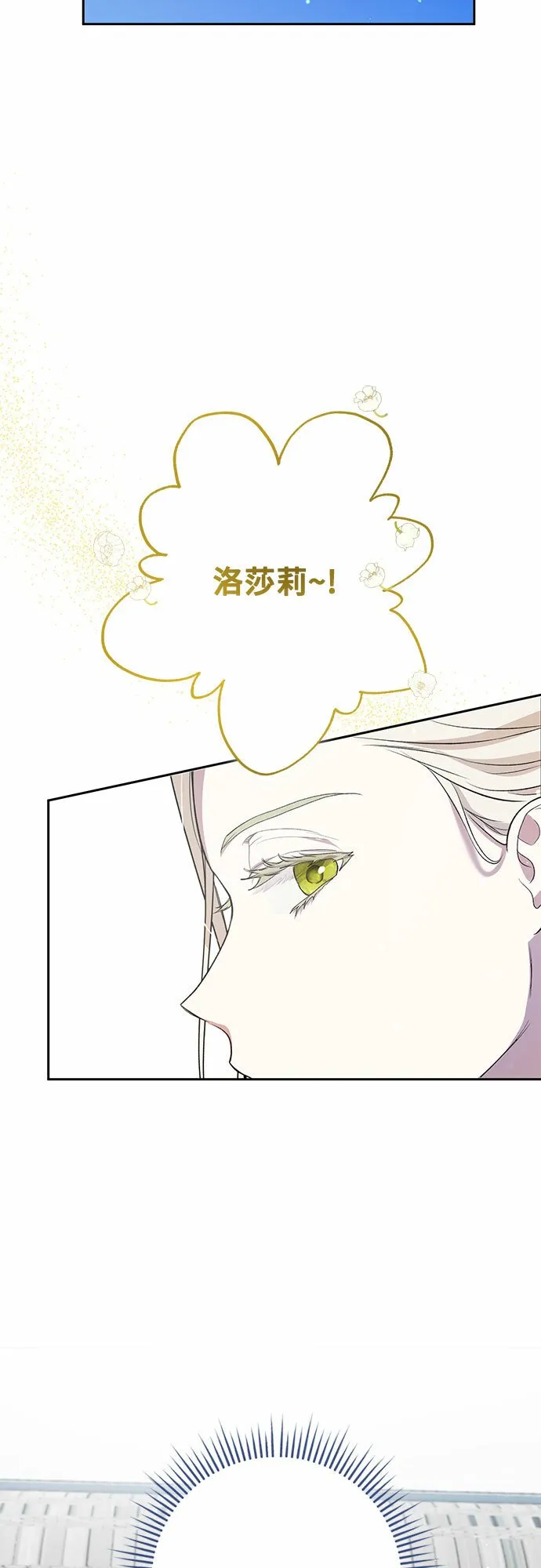 第4话 第24页