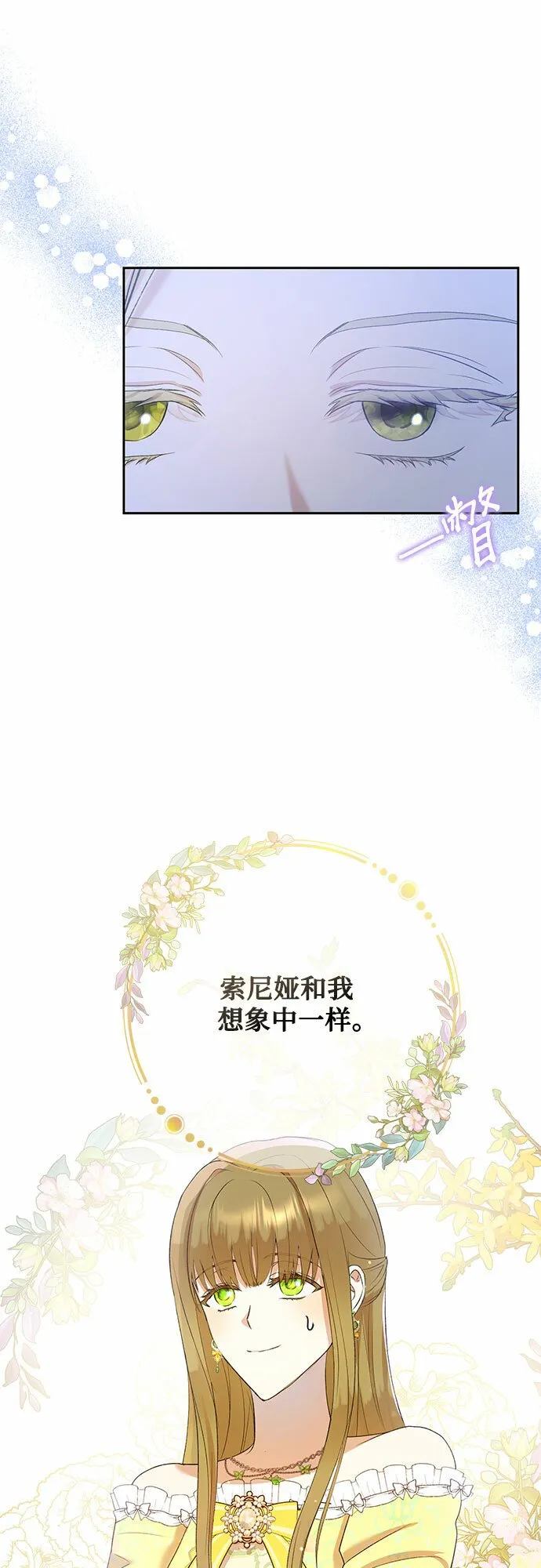 第4话 第29页