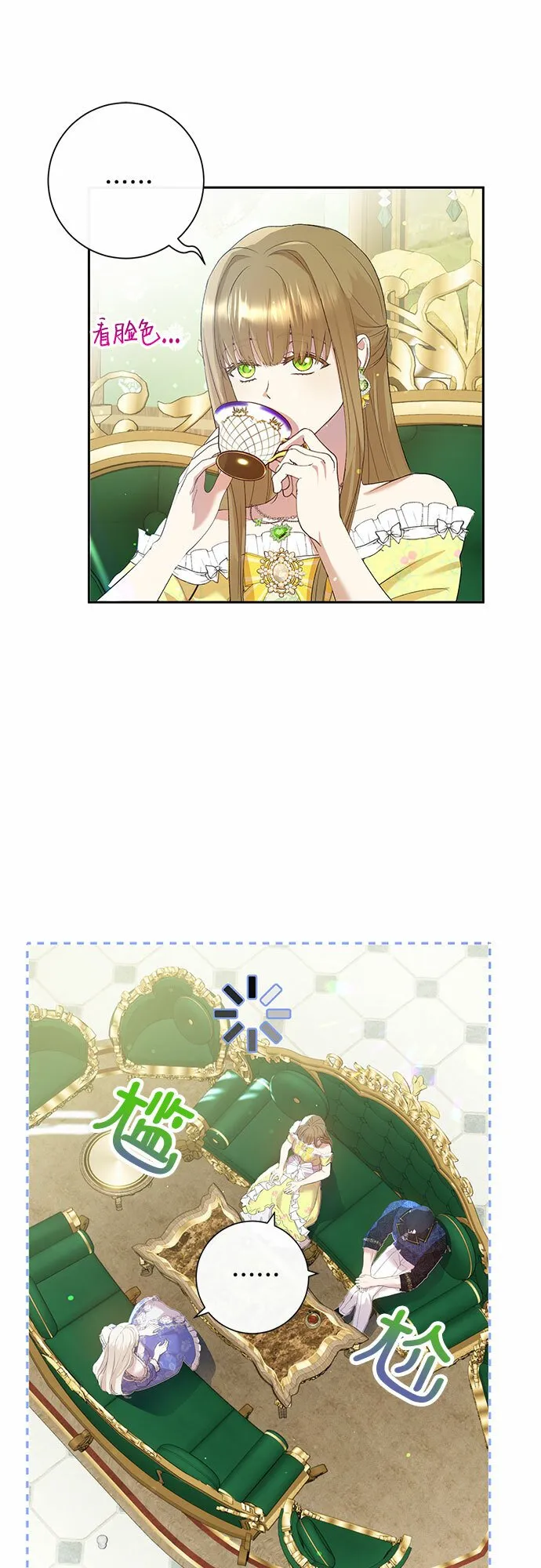 第4话 第32页
