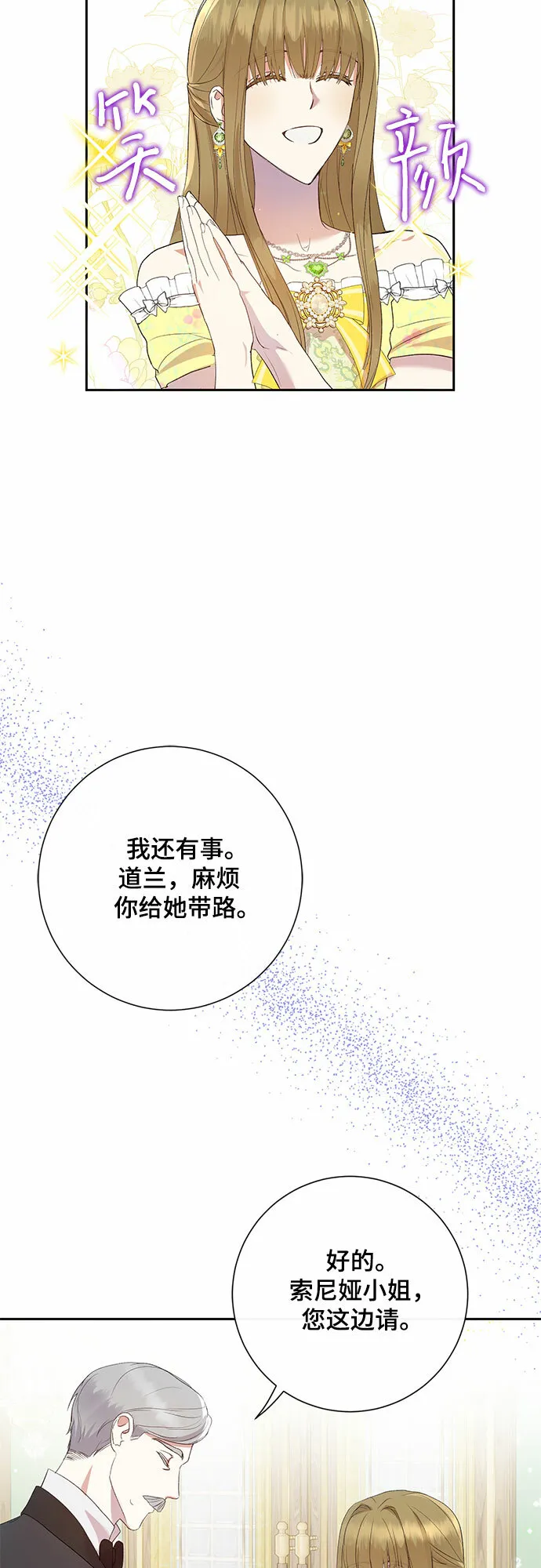 第4话 第34页