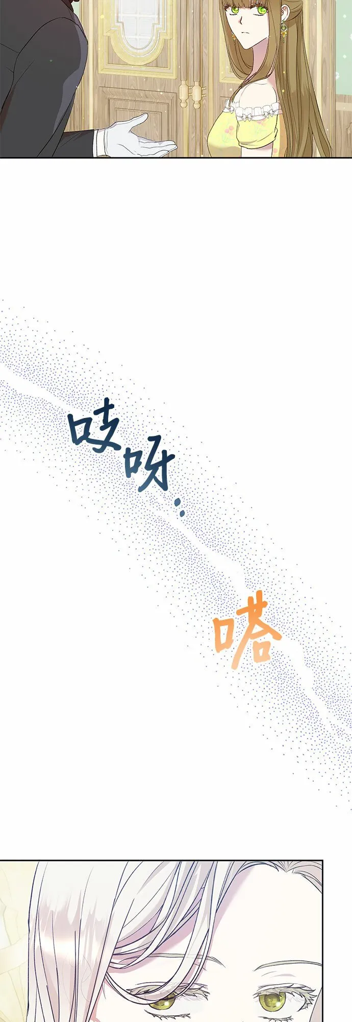 第4话 第35页