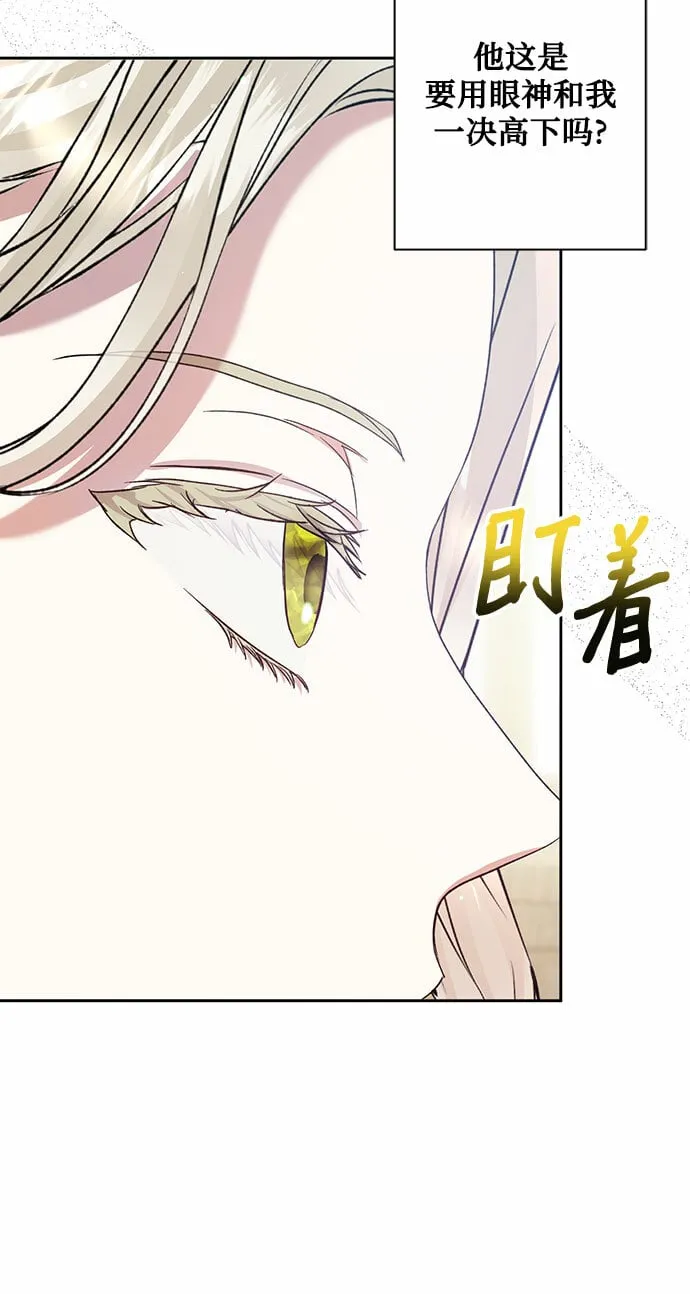 第4话 第37页