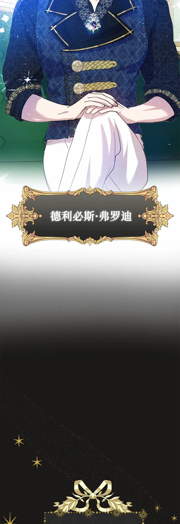 第4话 第40页