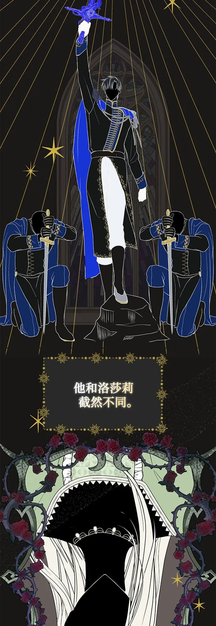 第4话 第42页