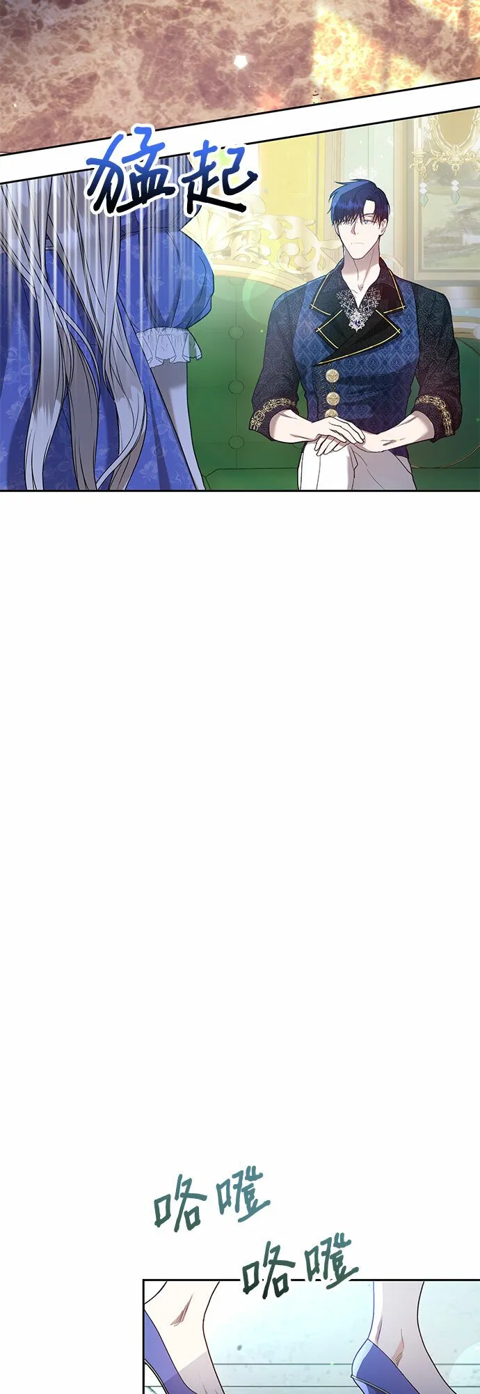 第4话 第46页