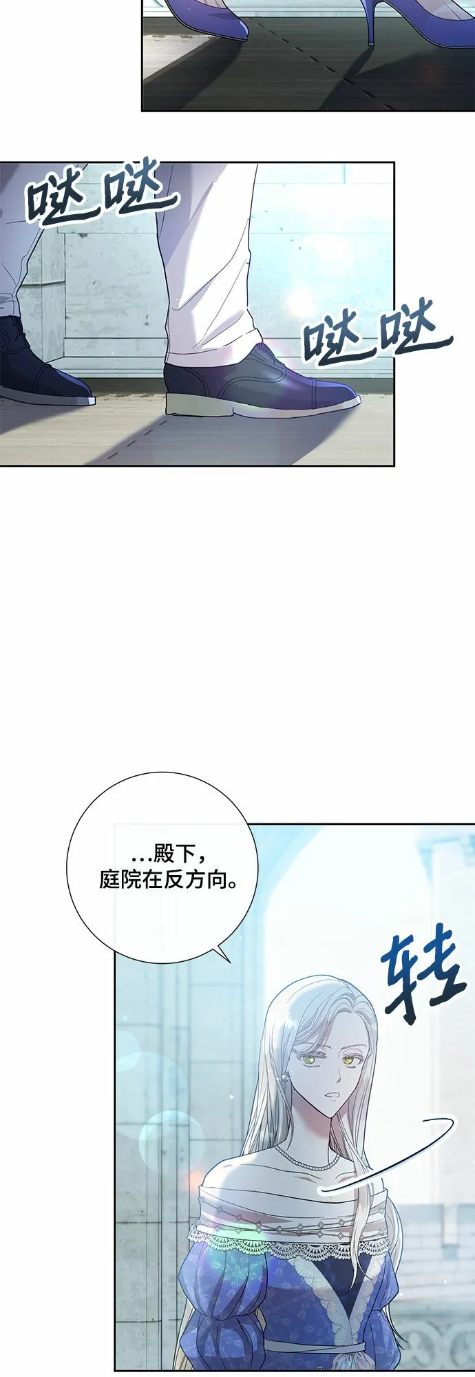 第4话 第47页