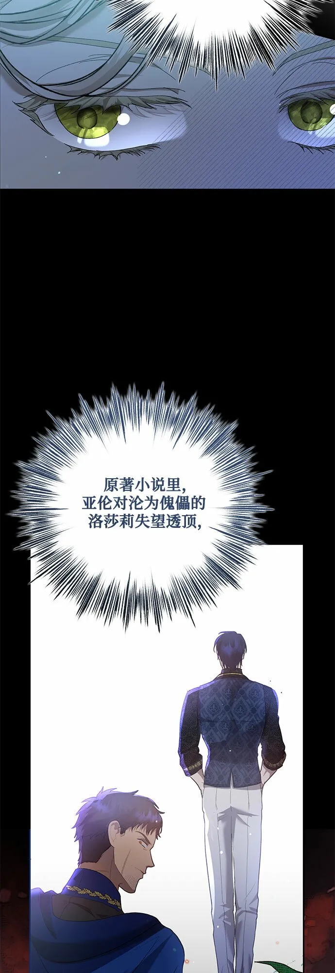 第4话 第49页