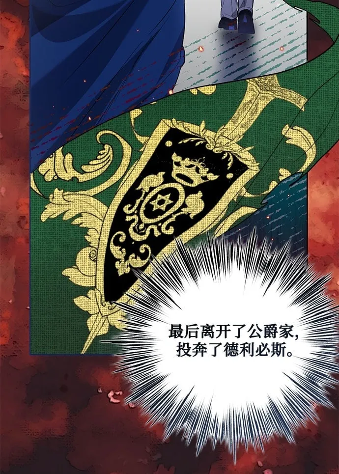 第4话 第50页