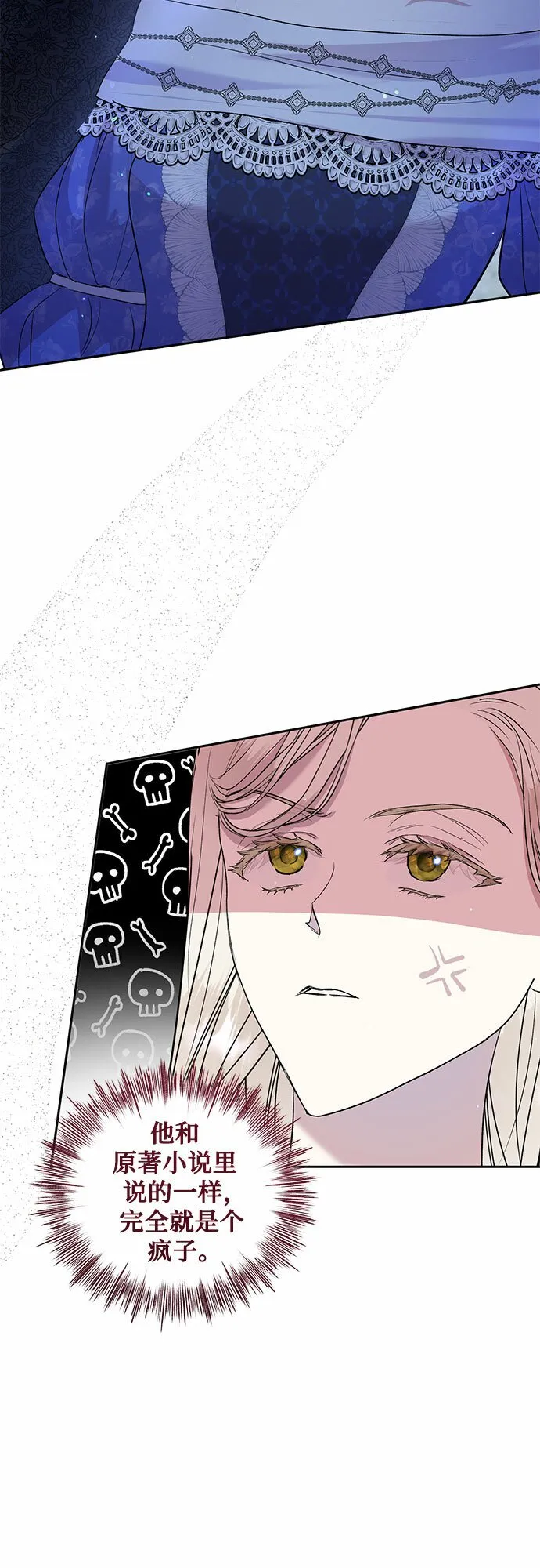 第4话 第55页