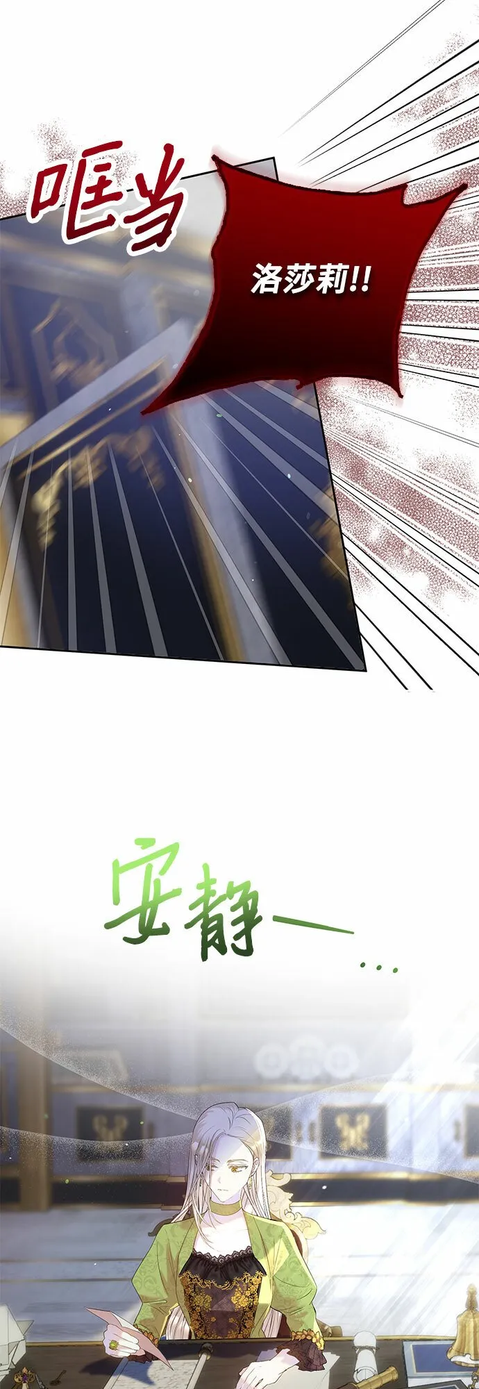 第3话 第5页