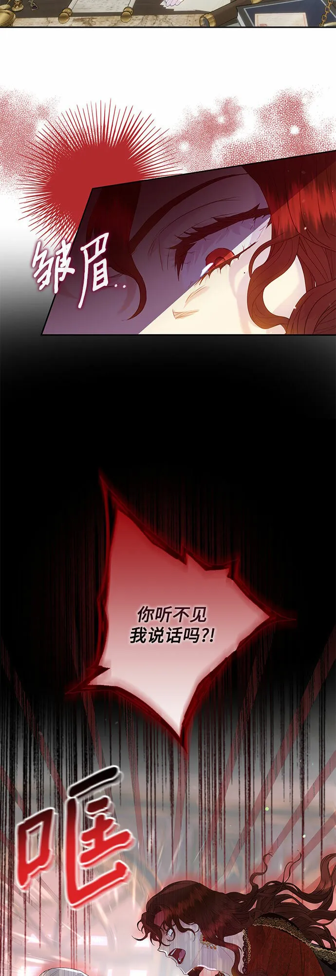 第3话 第6页