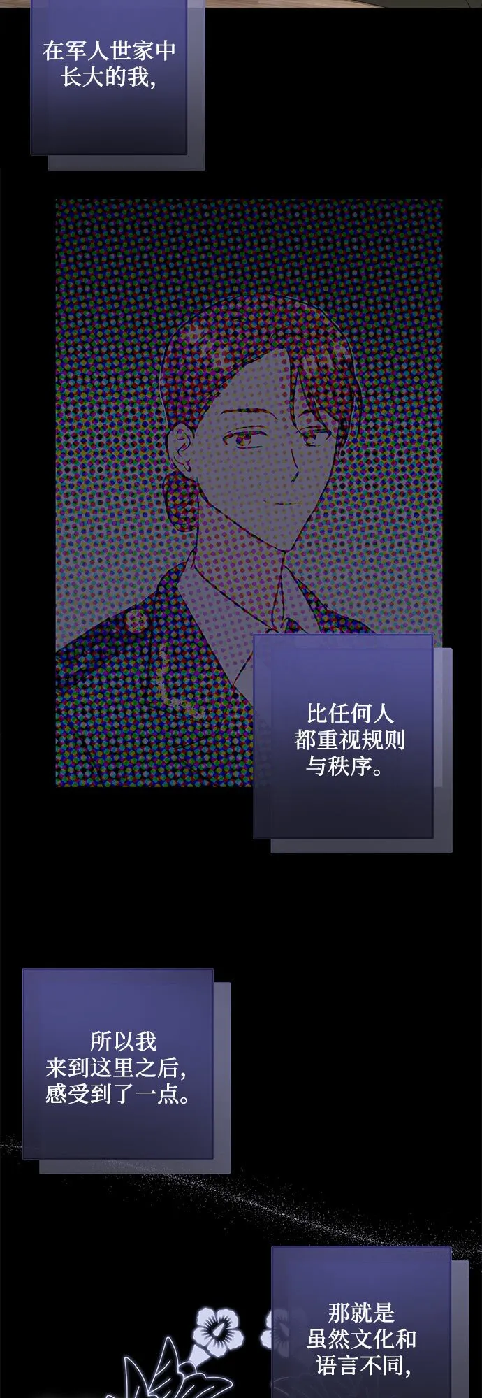 第3话 第11页