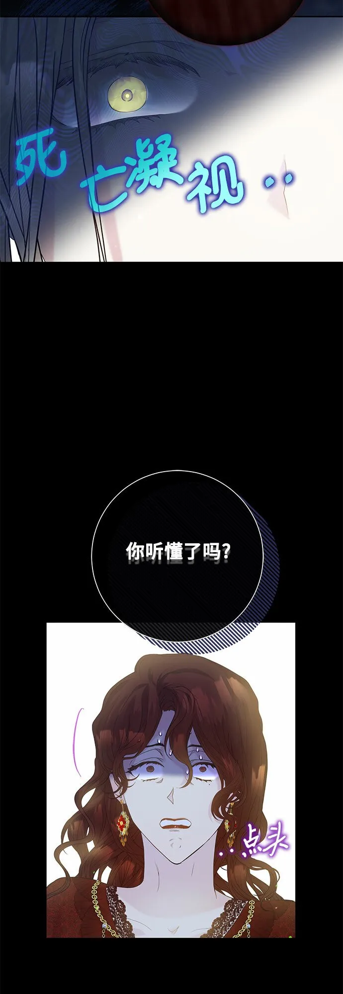 第3话 第22页