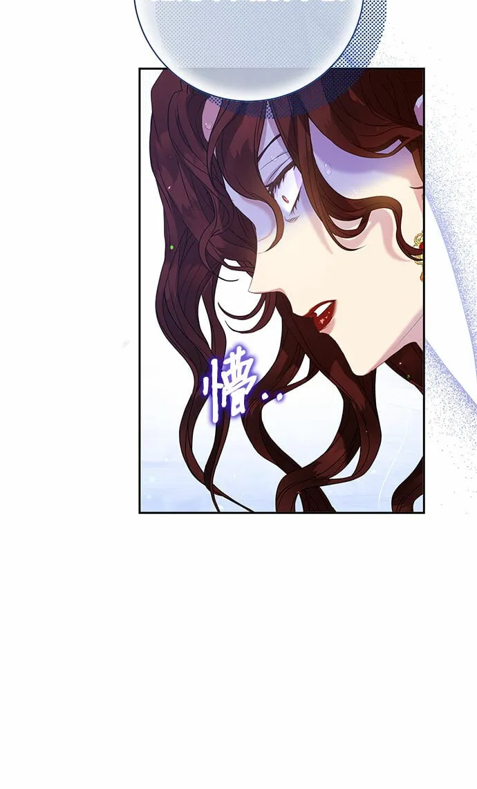 第3话 第25页