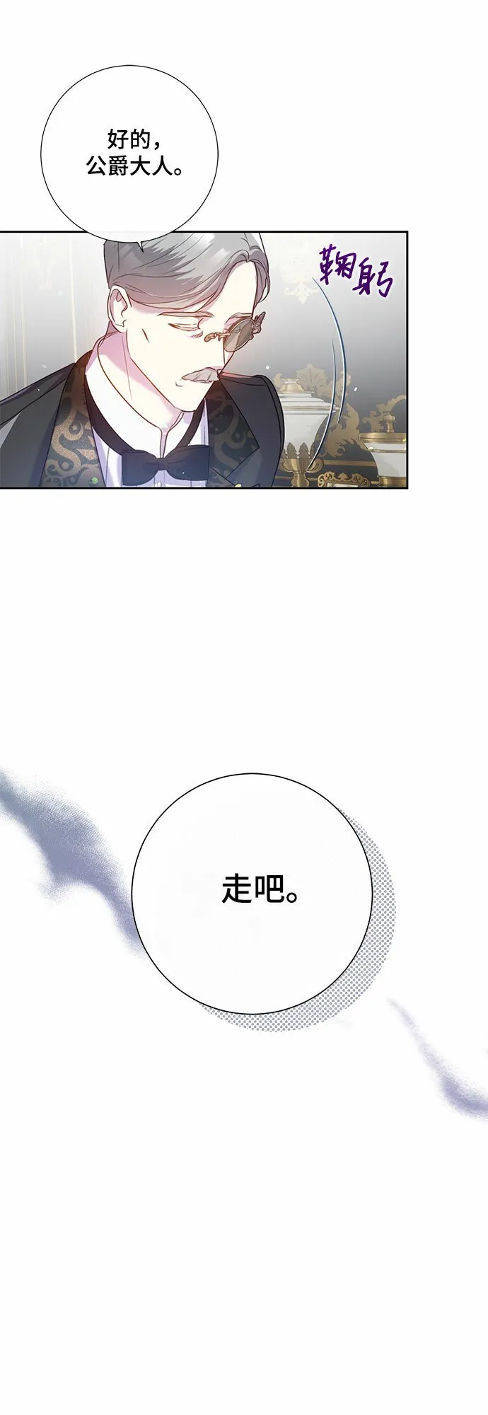 第3话 第26页