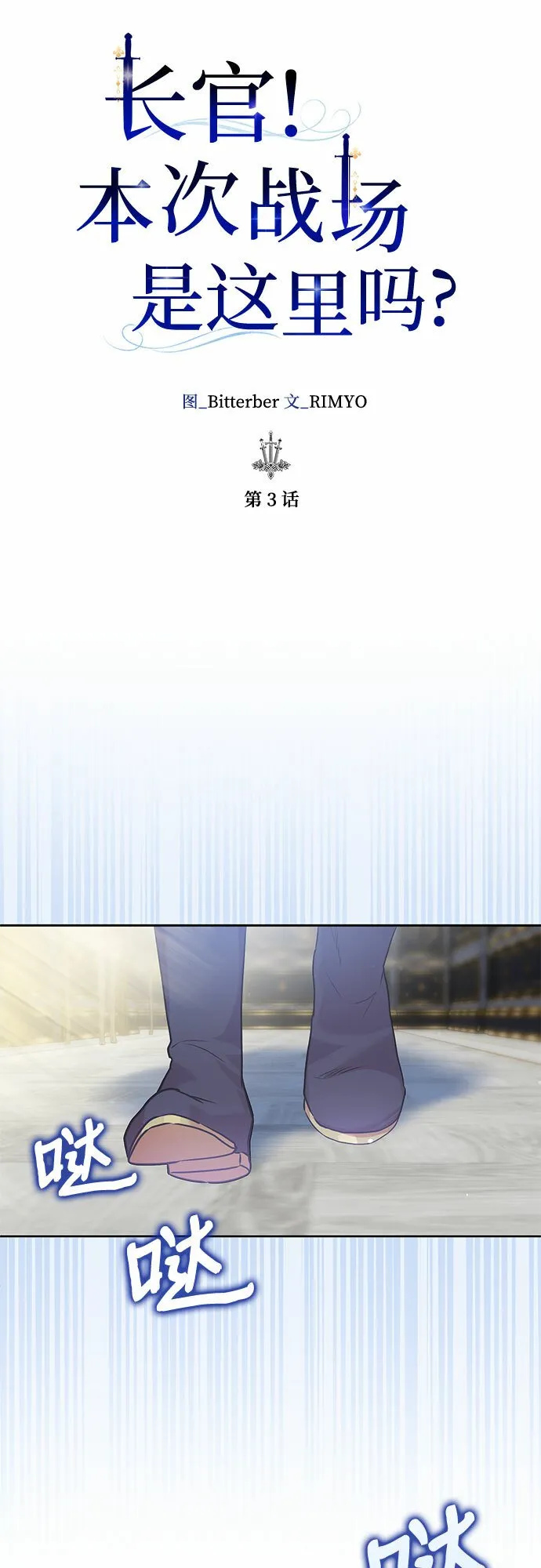 第3话 第27页