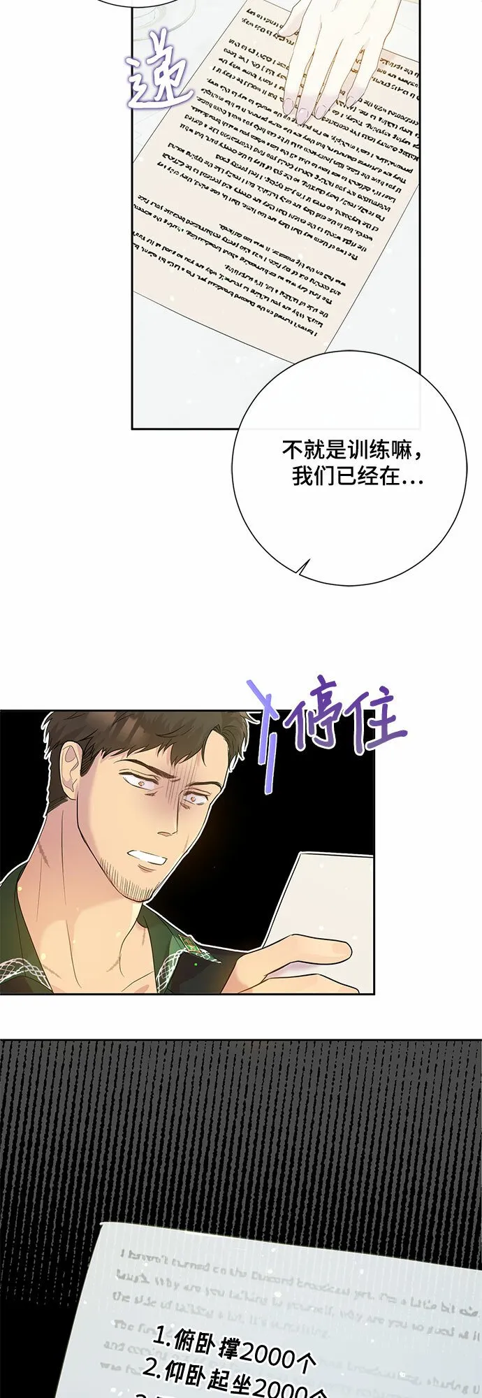 第3话 第34页