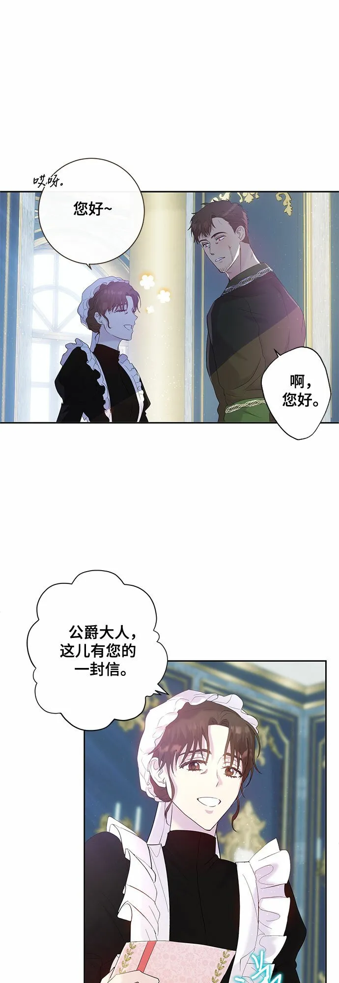 第3话 第40页
