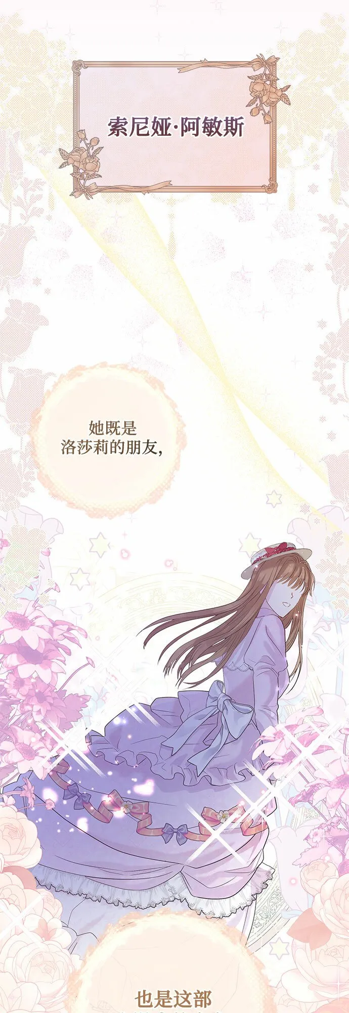 第3话 第42页