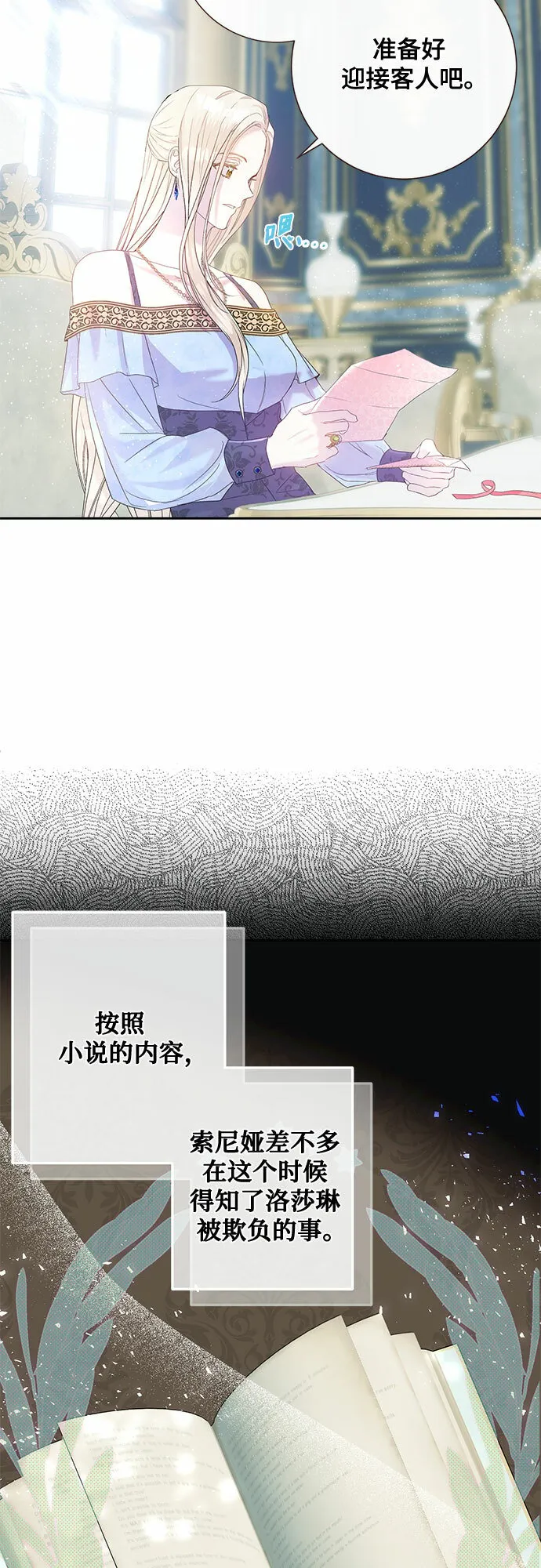 第3话 第44页