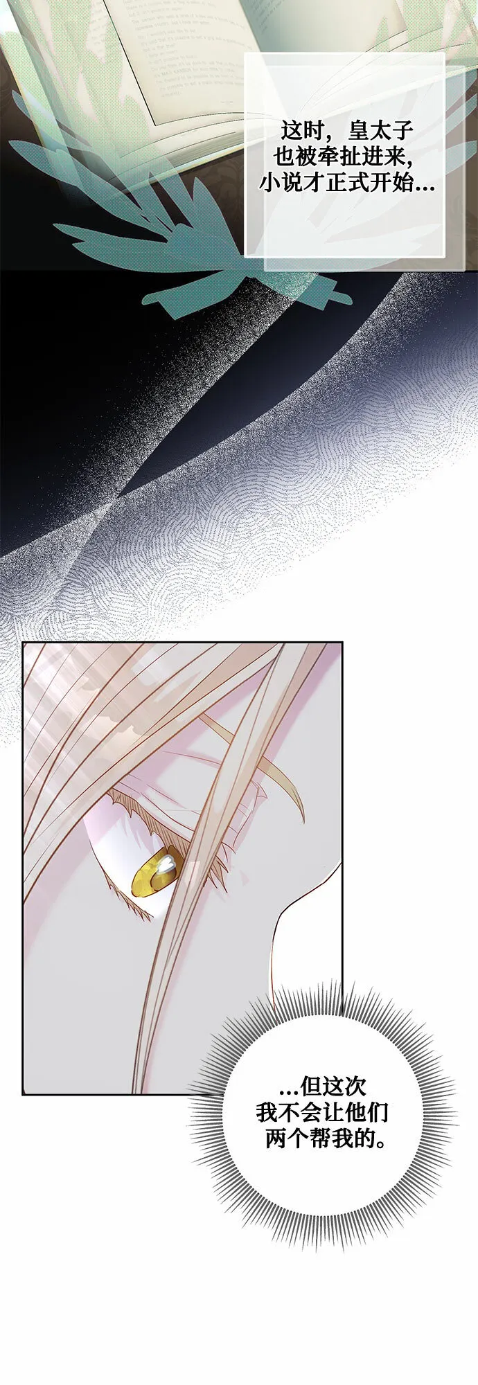 第3话 第45页