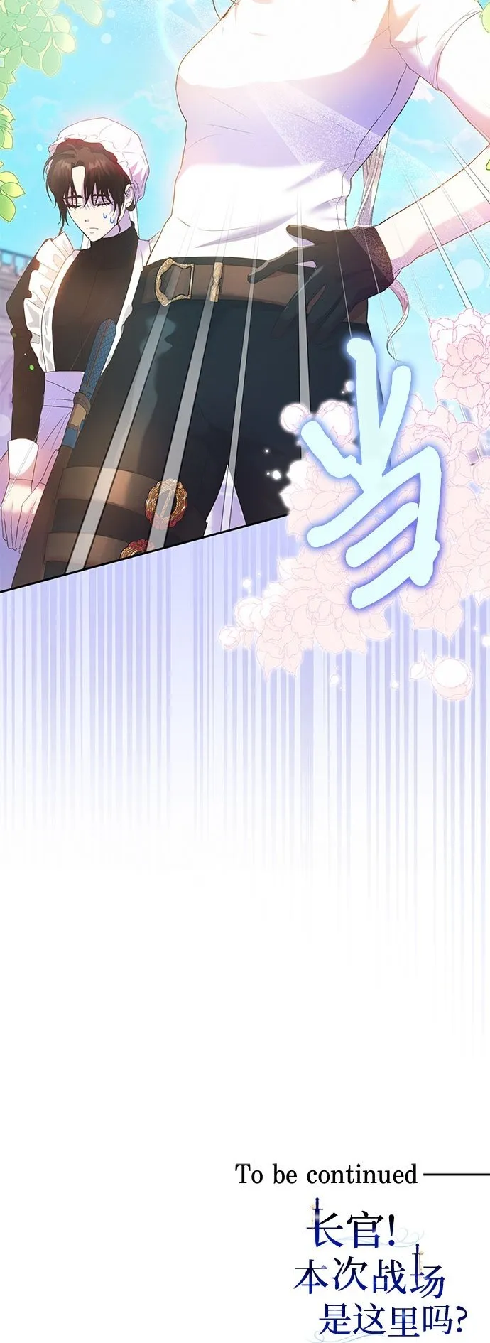 第3话 第50页