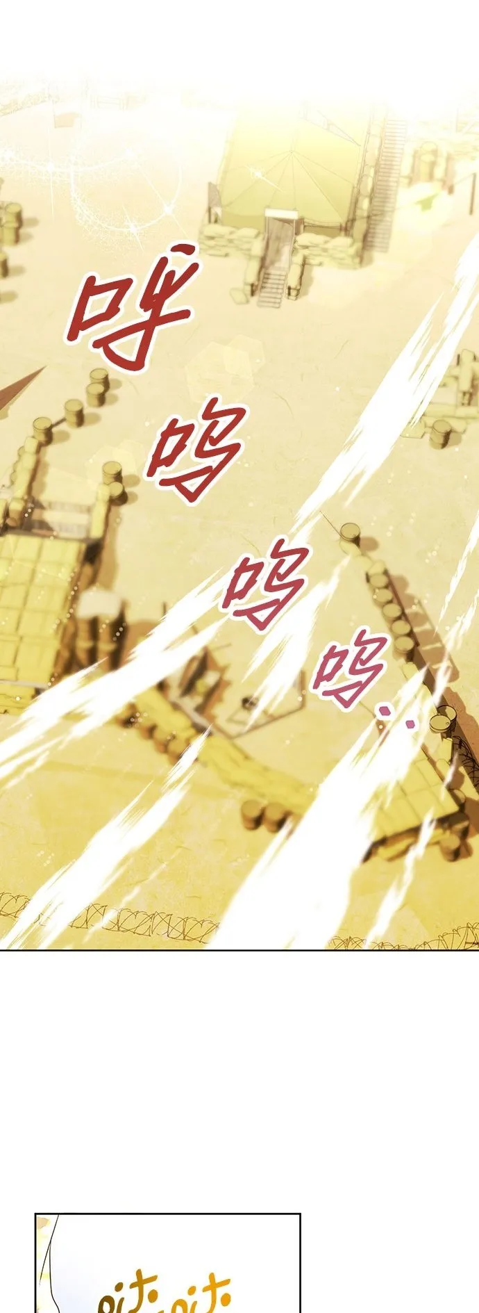 第1话 第2页