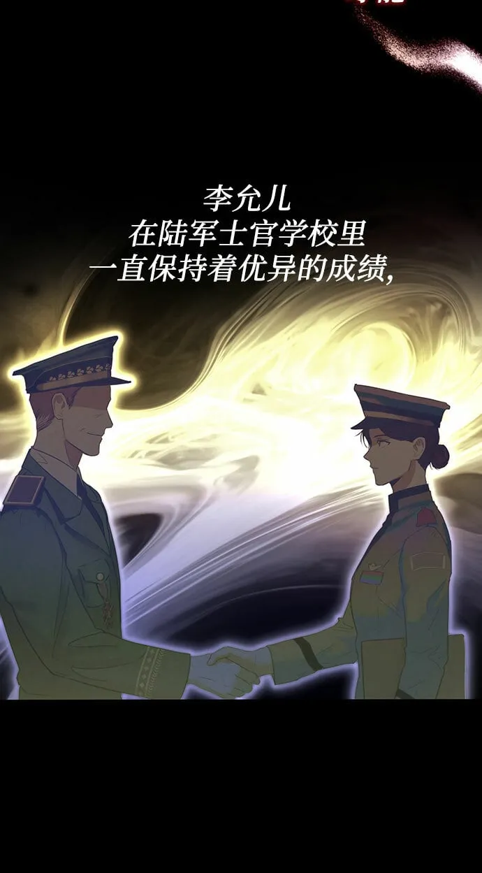第1话 第6页